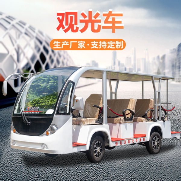 泰州觀光車