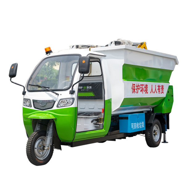 淮南三輪后掛桶車(chē)